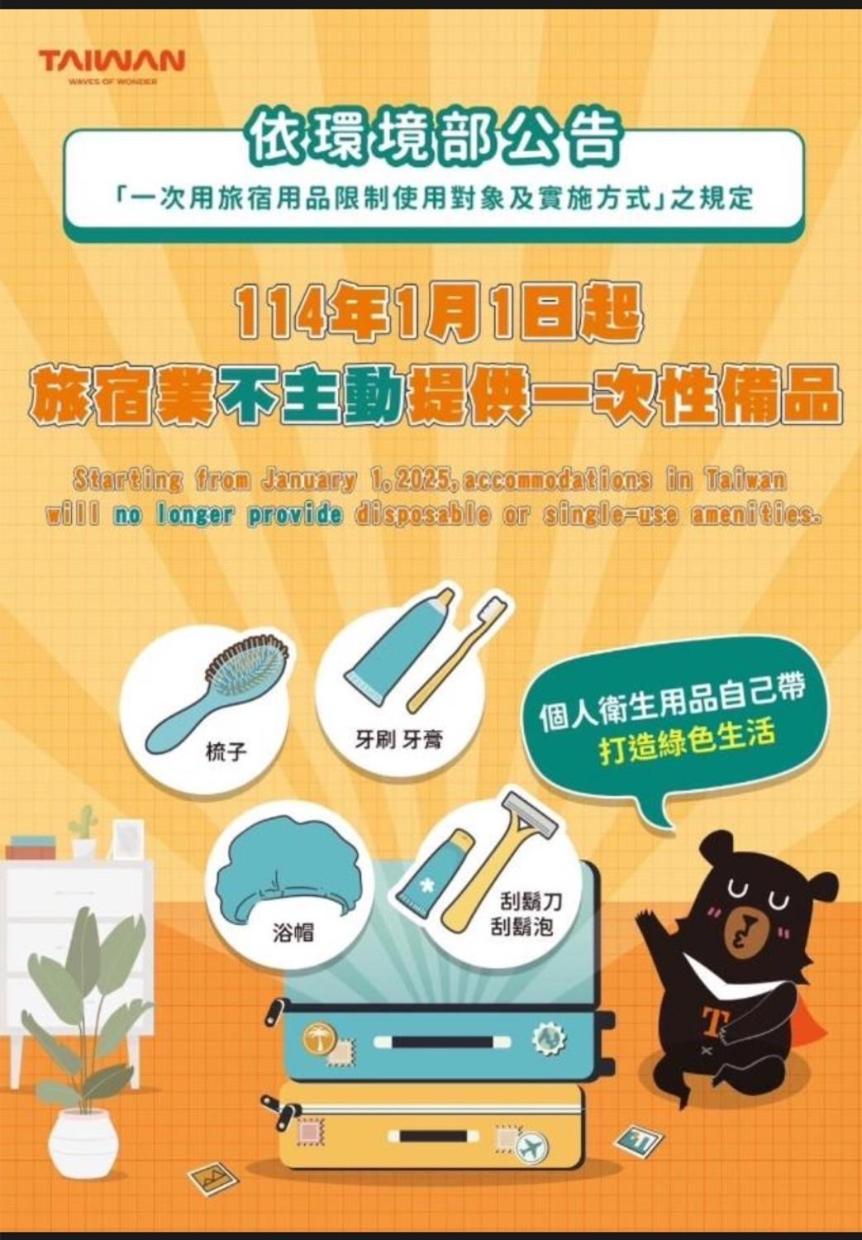 Han Tian Slide Уцзе Экстерьер фото